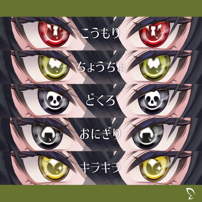 【墨惺専用】ドールフェイステクスチャ