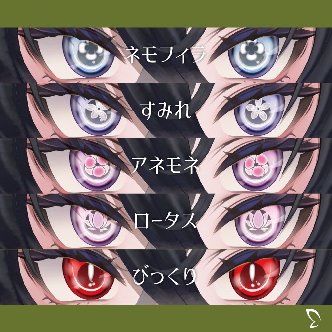 【墨惺専用】ドールフェイステクスチャ