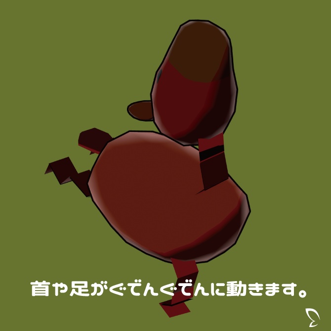 【無料】ふわふわのうま - Entrus - 2/2