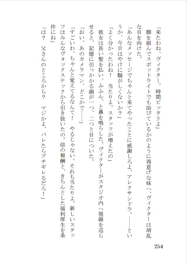 クワーキー・ファミリー!
