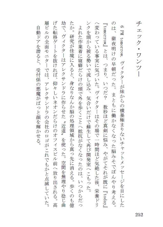 クワーキー・ファミリー!