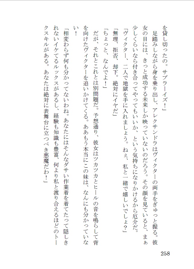 クワーキー・ファミリー!