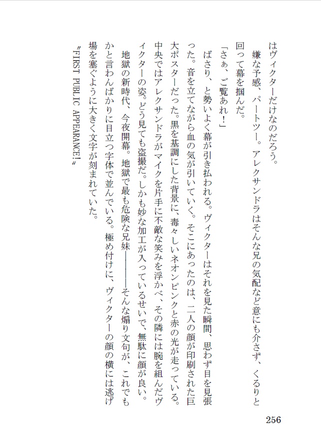 クワーキー・ファミリー!