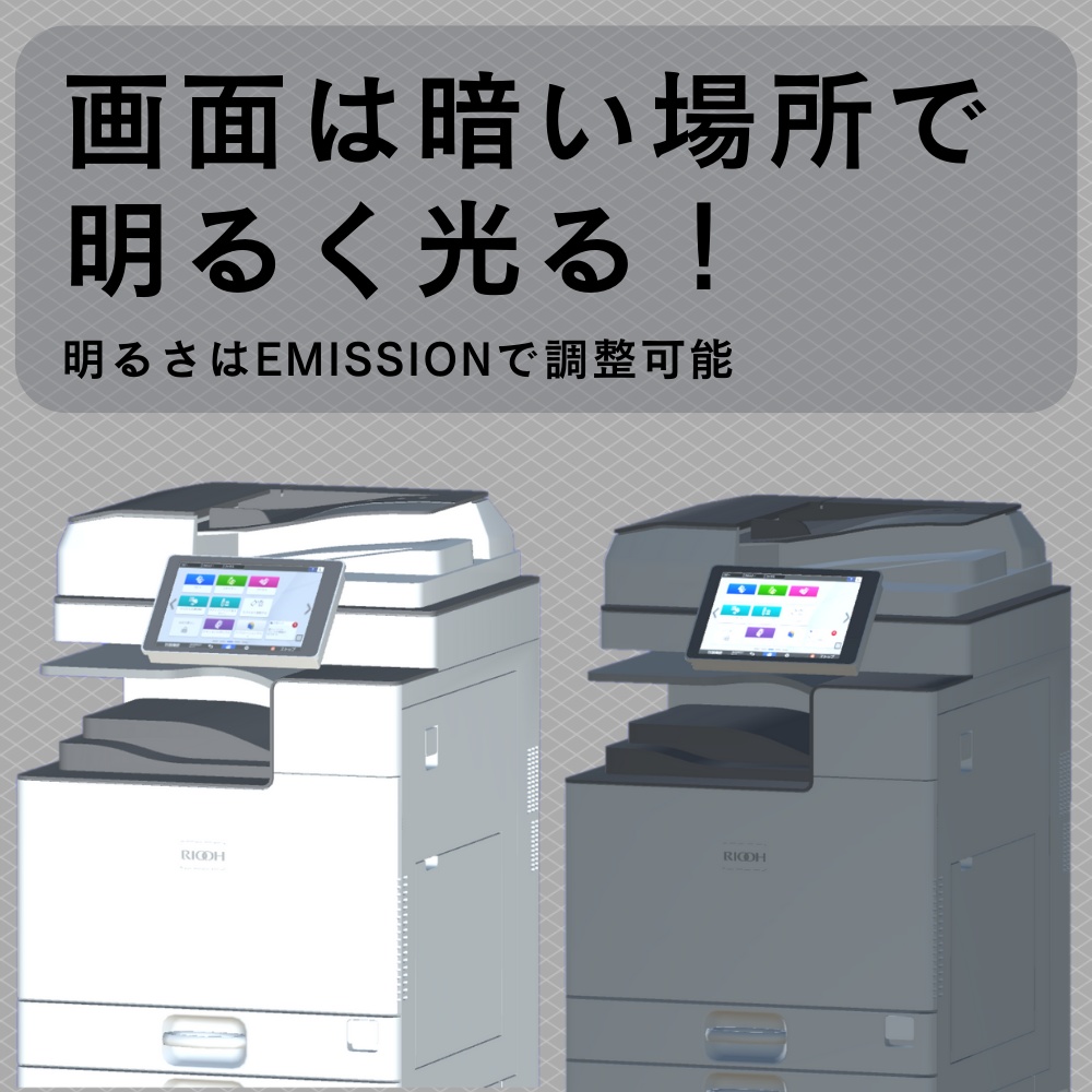 【無料】コピー機(3Dモデル)