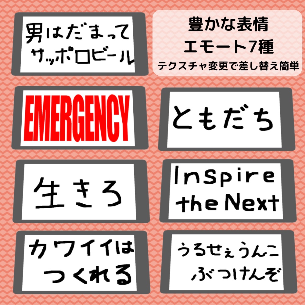 【VRC想定3Dモデル】コピー機「Clotho/クロト」