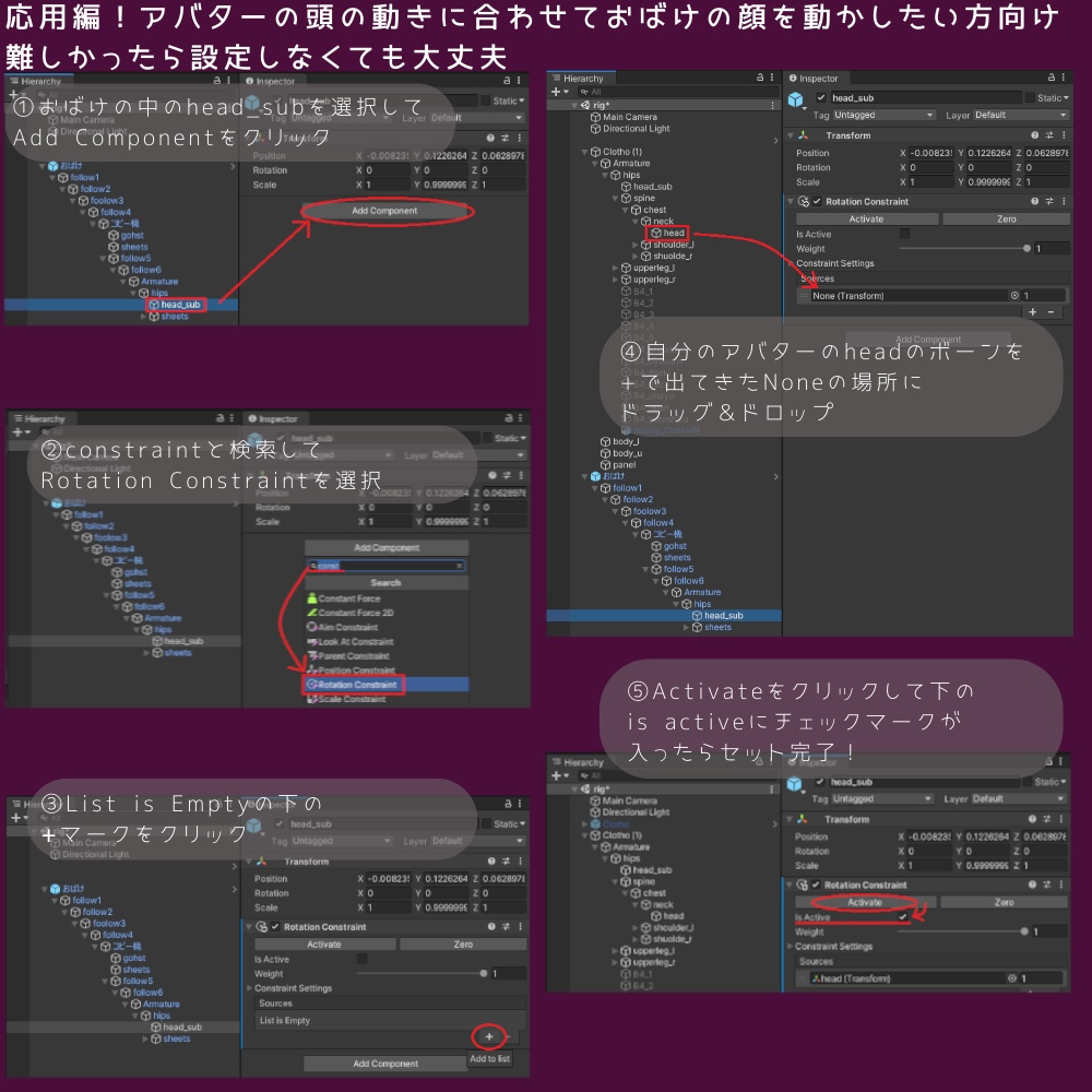 【VRChat】ふわふわついてくるおばけ