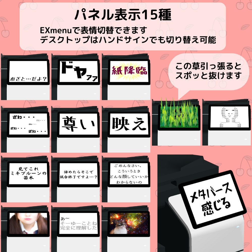 【VRC想定3Dモデル】コピー機「Laches/ラケス」