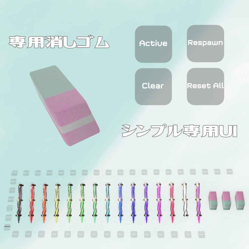 CrystalPEN【QvPen差し替えモデル】
