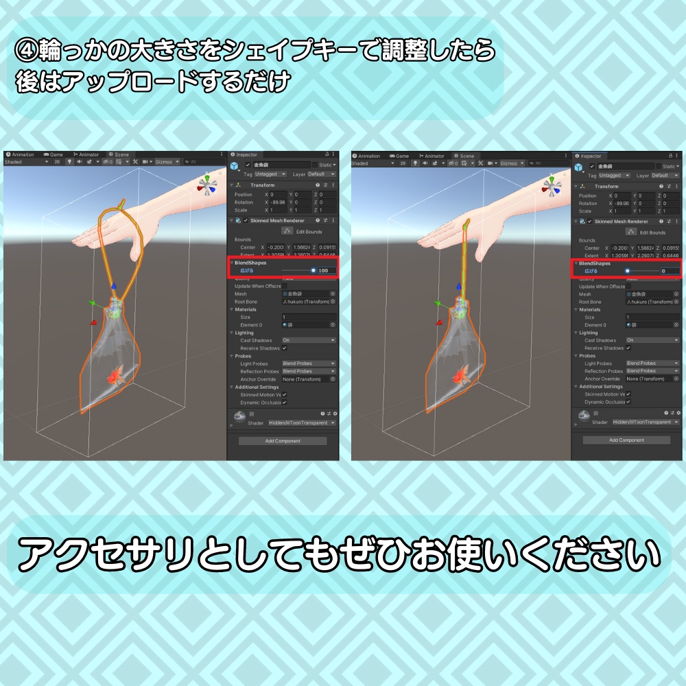 泳ぐ!金魚すくいの金魚