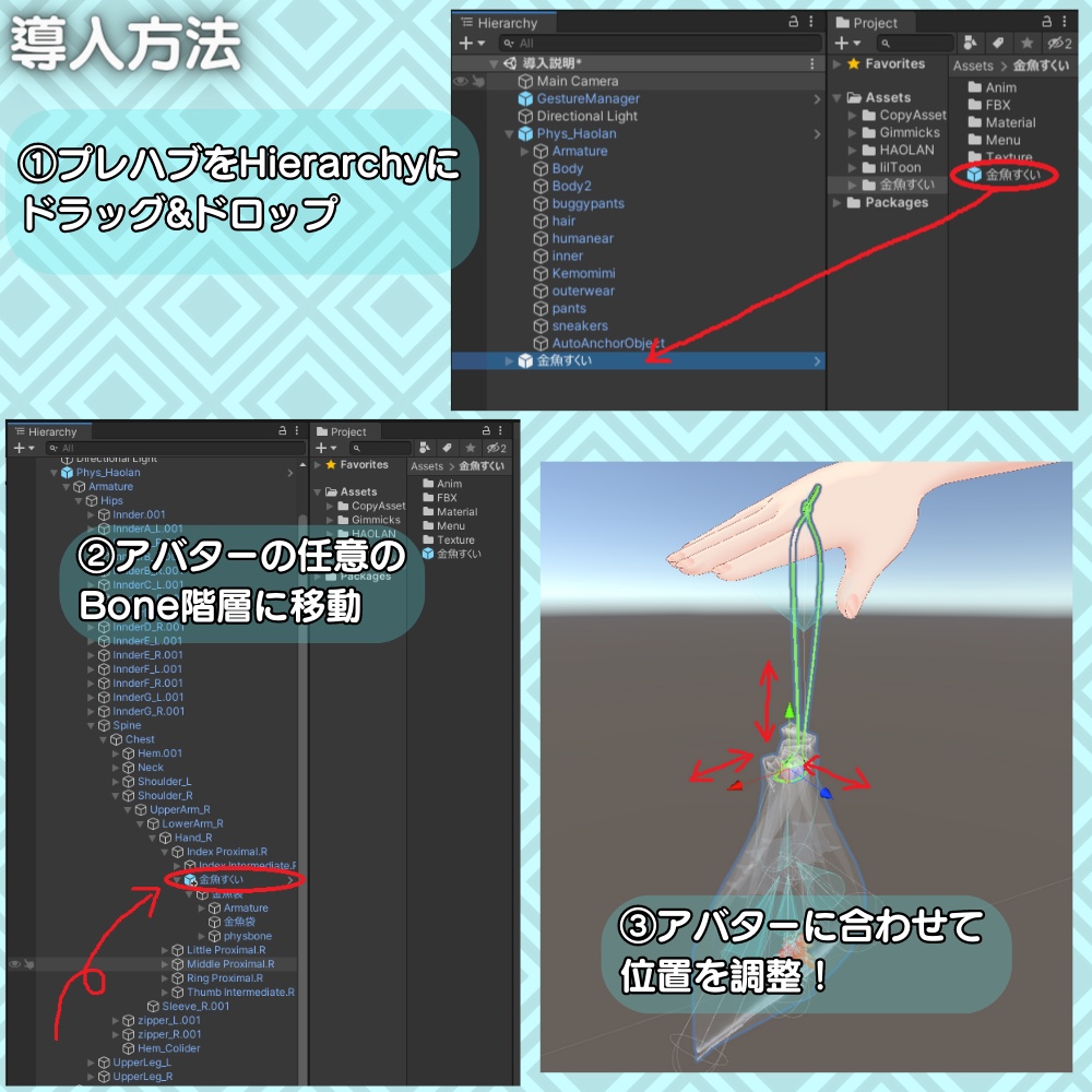 泳ぐ!金魚すくいの金魚