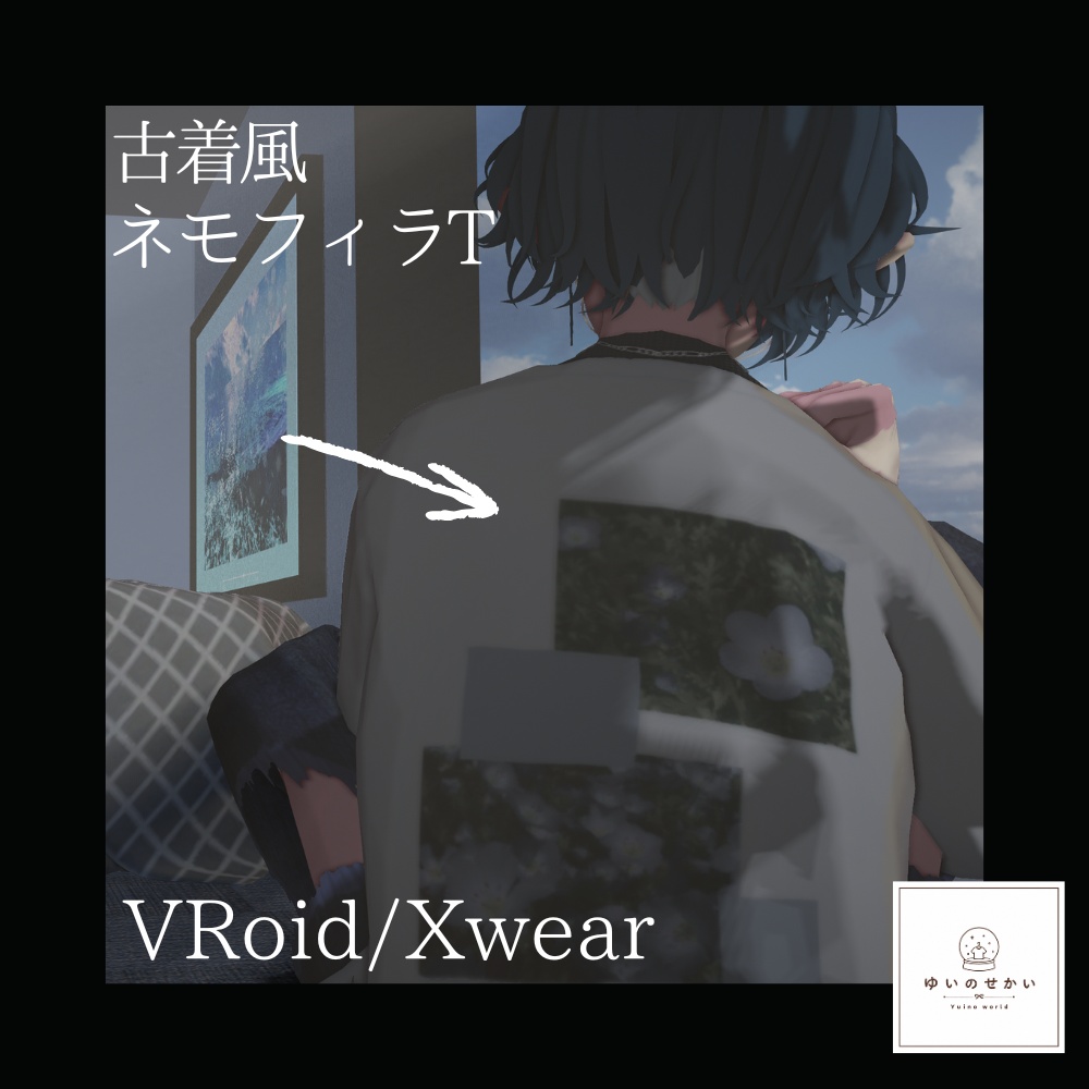 【無料/FREE】古着風ネモフィラTシャツ【Vroid正式版/Xwear対応】
