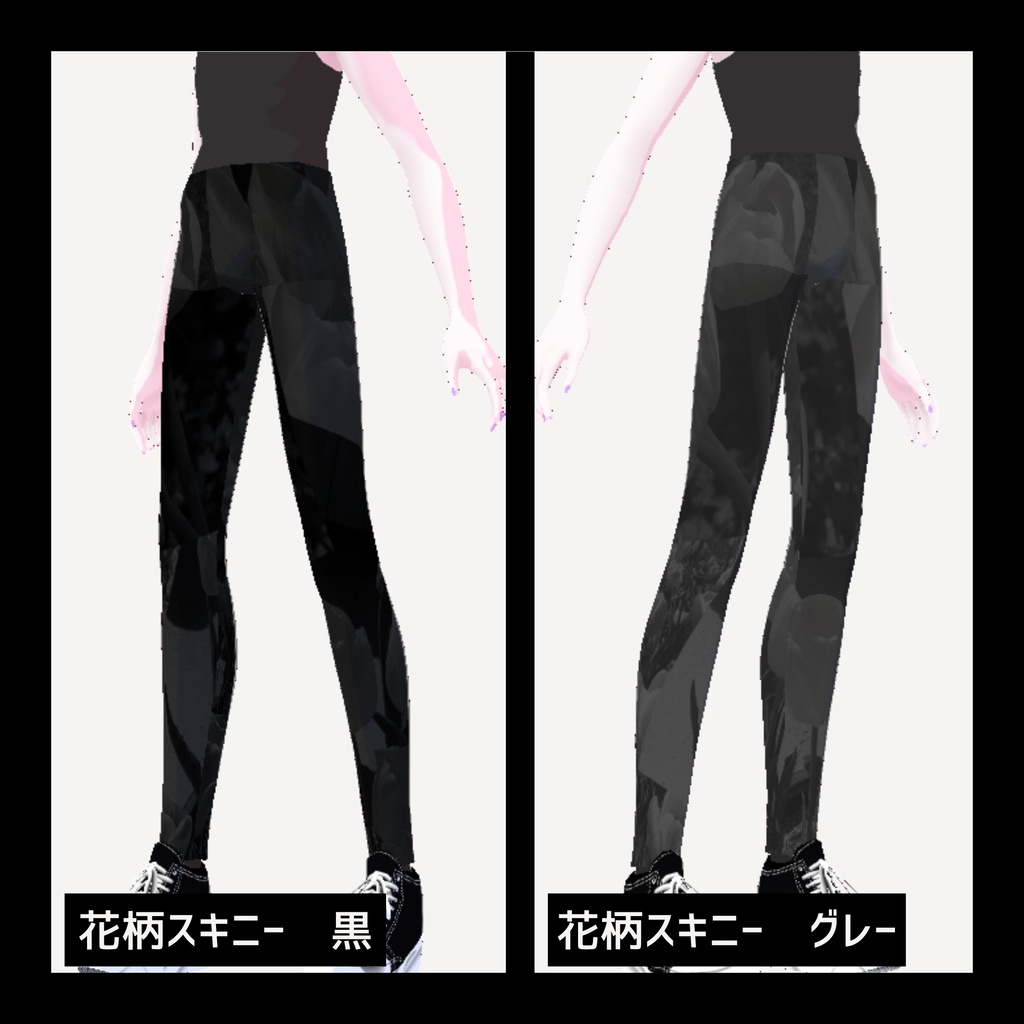 【無料あり】蓮花Tシャツ+花柄スキニー/きれいめストリート【VRoid正式版/Xwear対応】