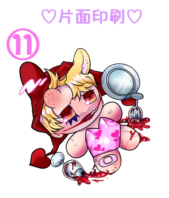 ミニサイズ アクキ~