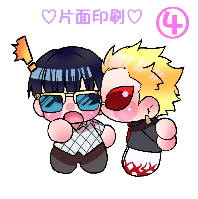 ミニサイズ アクキ~