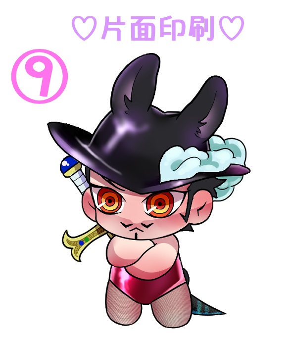 ミニサイズ アクキ~