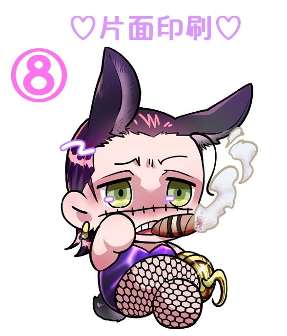 ミニサイズ アクキ~