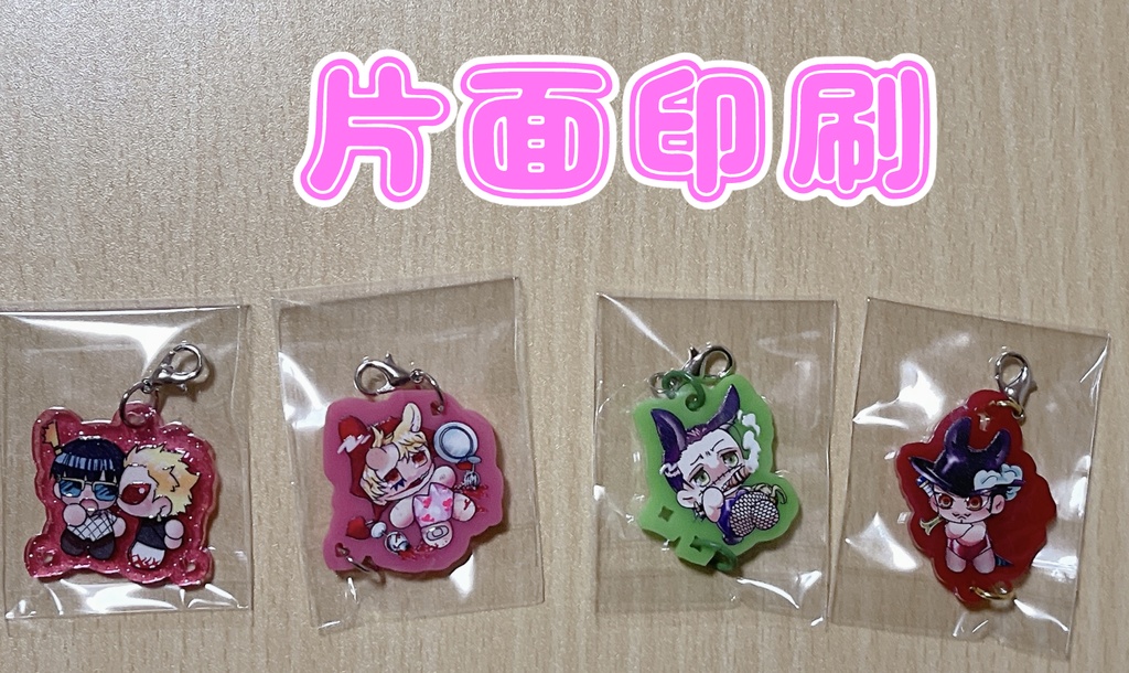 ミニサイズ アクキ~