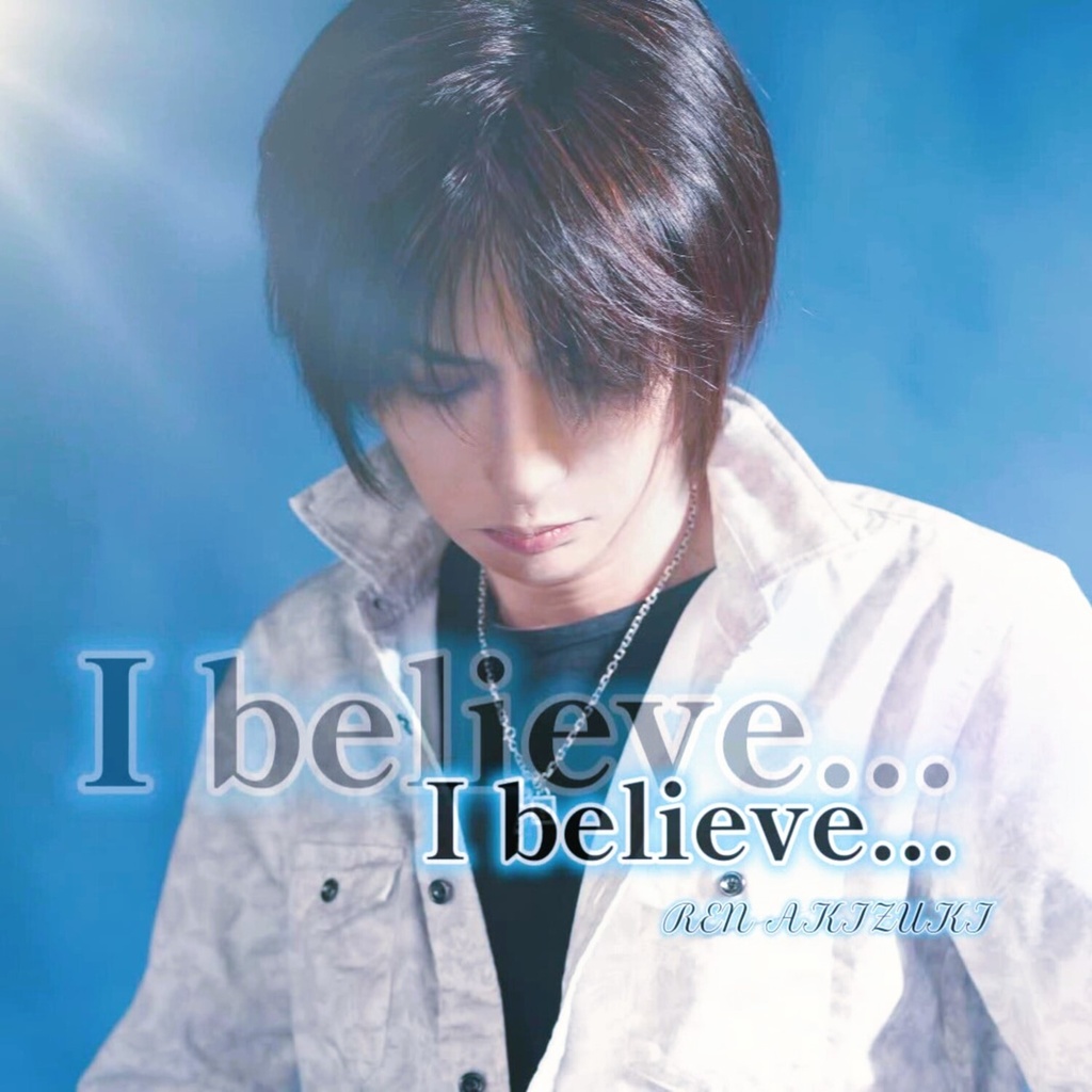 I believe...【DL版】