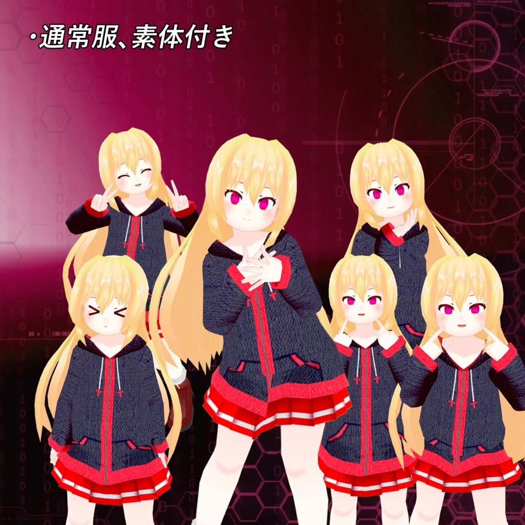 VRChat向け3Dモデル 「ベルフェゴール」