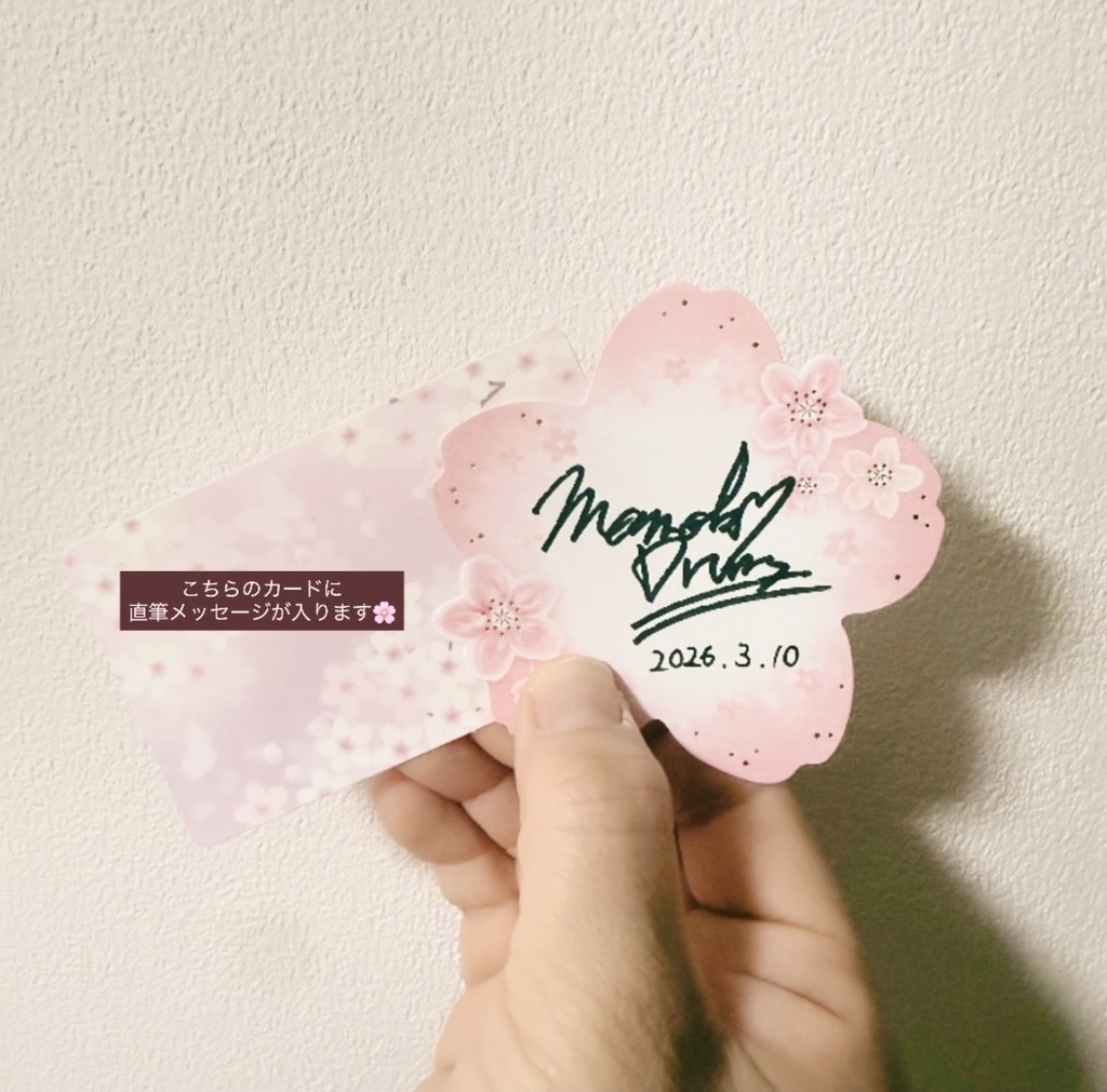 Momoko オリジナルステッカー 6cm サイン付き2枚セット➕サインなし2枚セット(合計4枚) 送料別