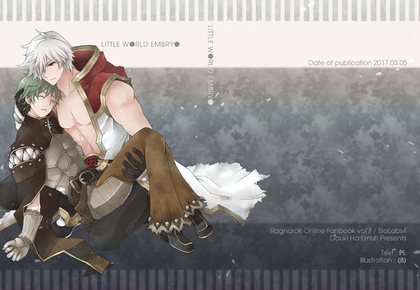 【DL版】Little World Embryo