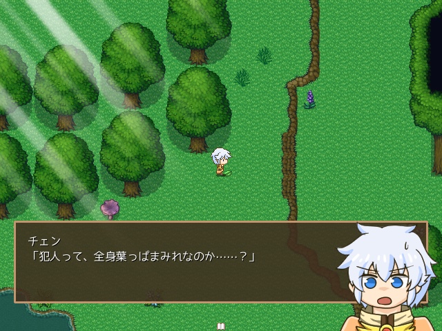 【/organize4 公開】獣花の頂【PCゲーム】