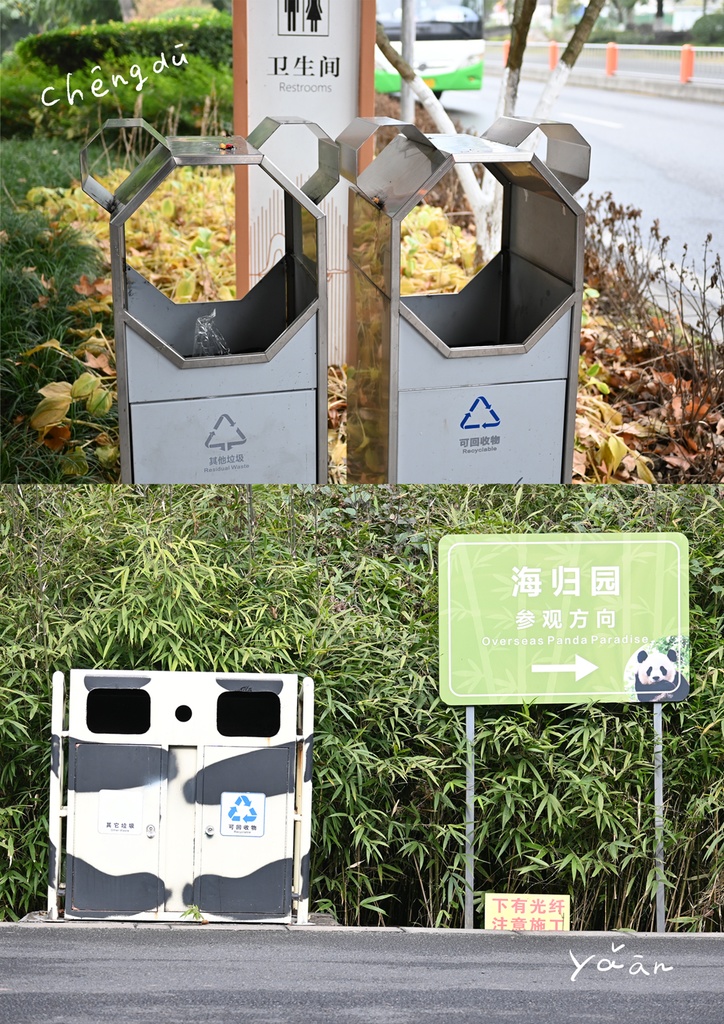 【紙|A5版】よく麺をすすりパンダをじっとりながめる成都・雅安の旅