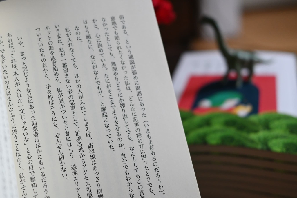 あまりに無理だから歌っとく