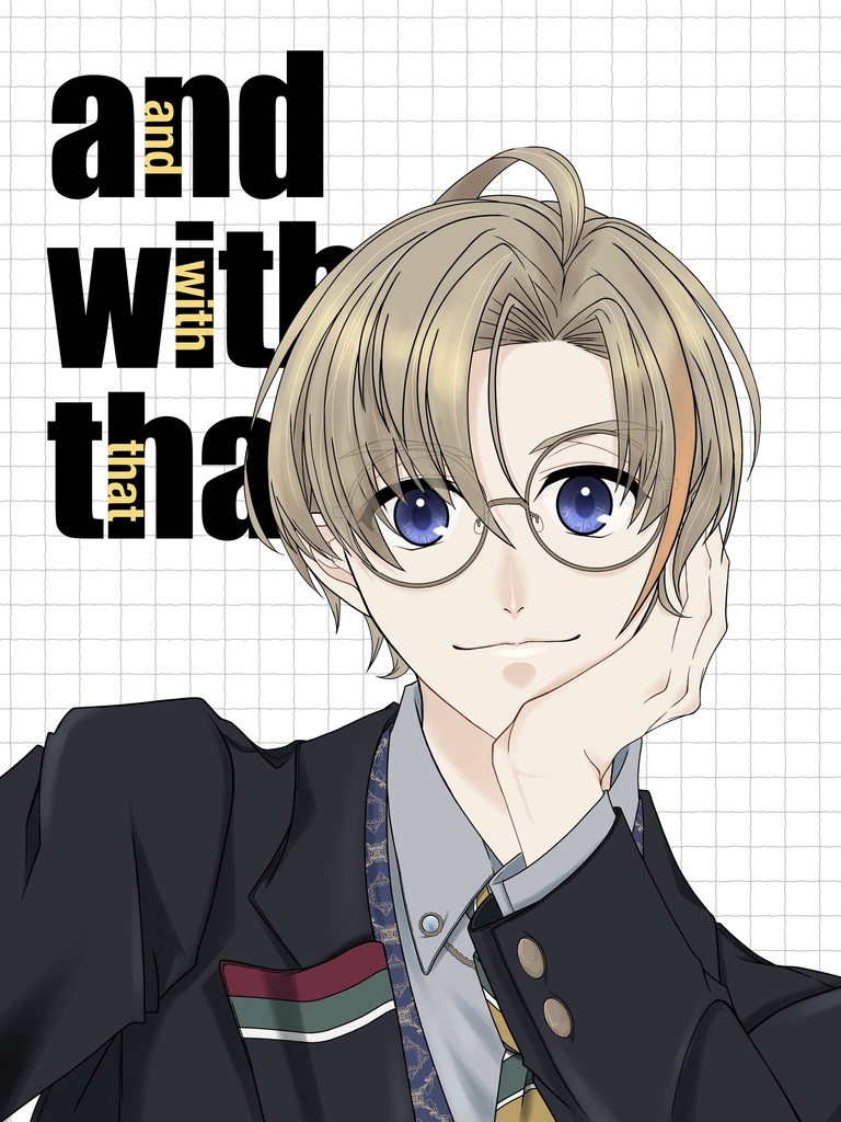 にじそうさく11「and with that」