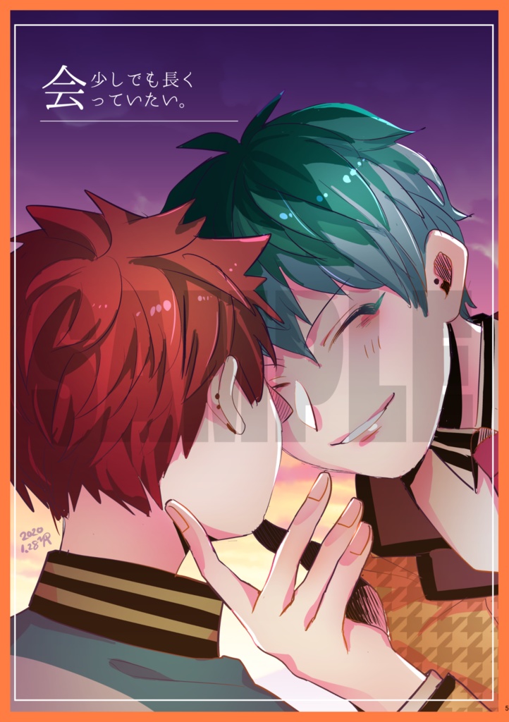 ささくうらくがき再録本2020