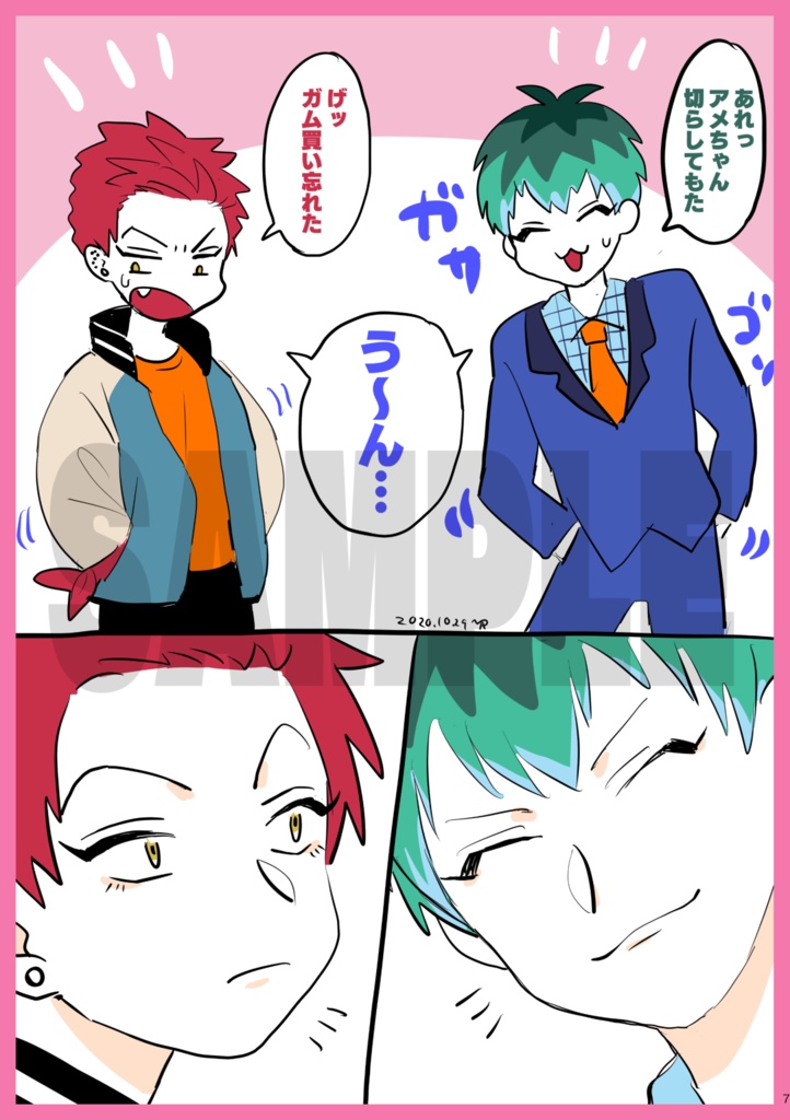 ささくうらくがき再録本2021