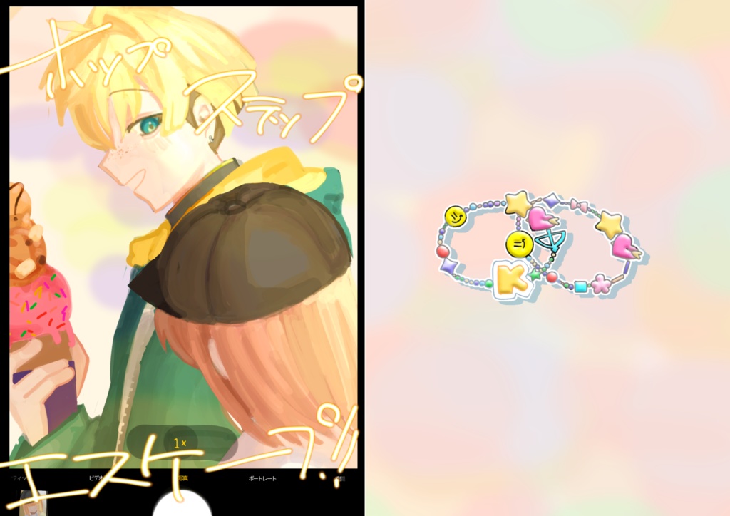 【新刊】ホップステップエスケープ!!