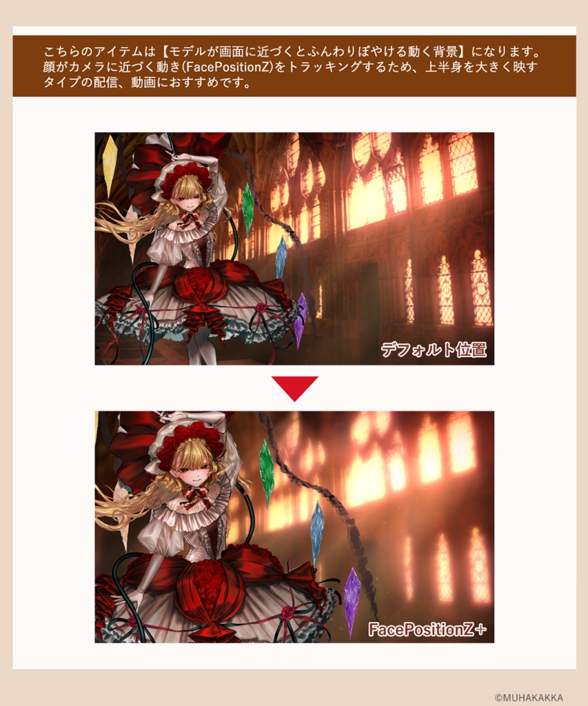 【Live2D背景】暮れの教会 夕