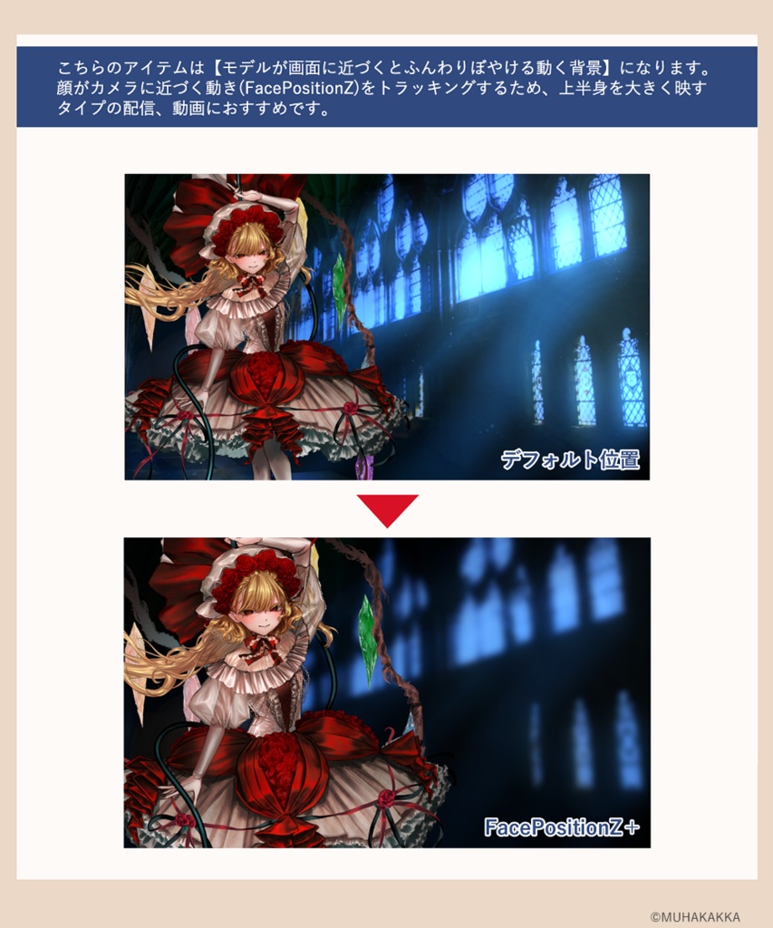 【Live2D背景】暮れの教会 夜