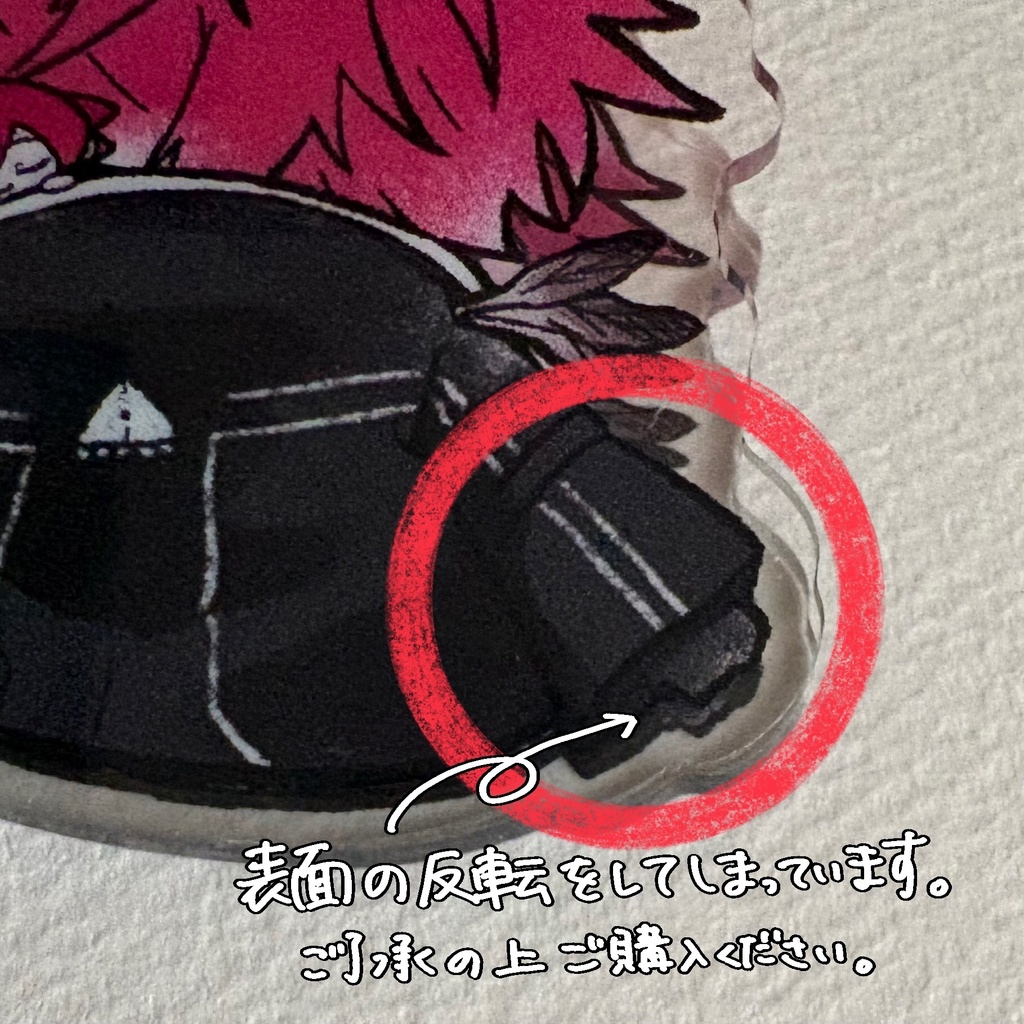 【非公式】アクリルクリップ