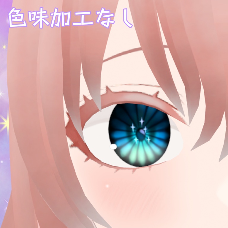 無料/free【3アバター対応】🦋蝶の憧れ✨アイテクスチャ-Eye Texture