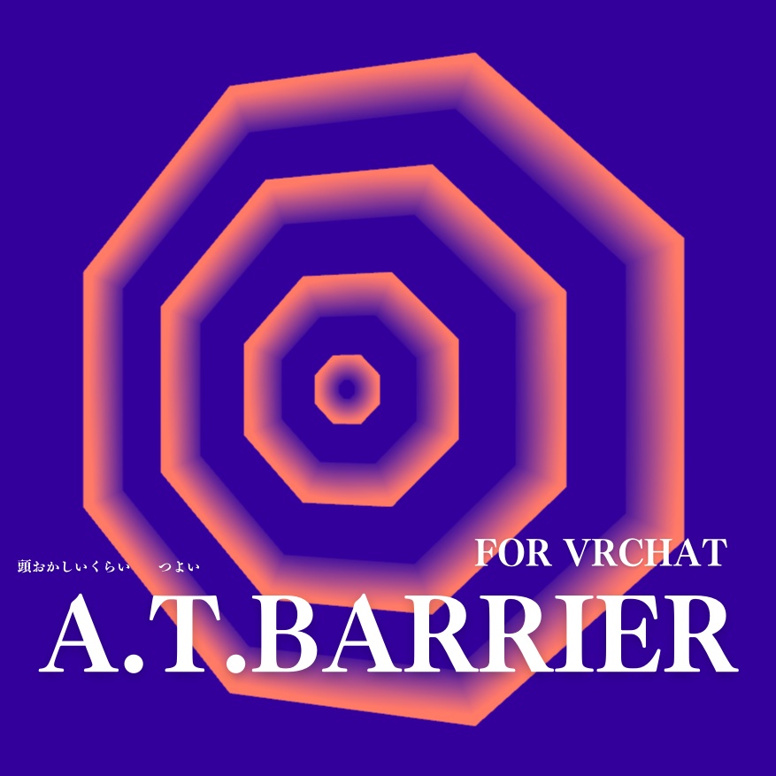 A.T.barrier【For VRChat】