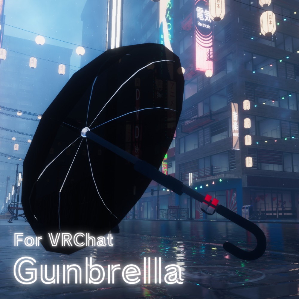 Gunbrella 【For VRChat】