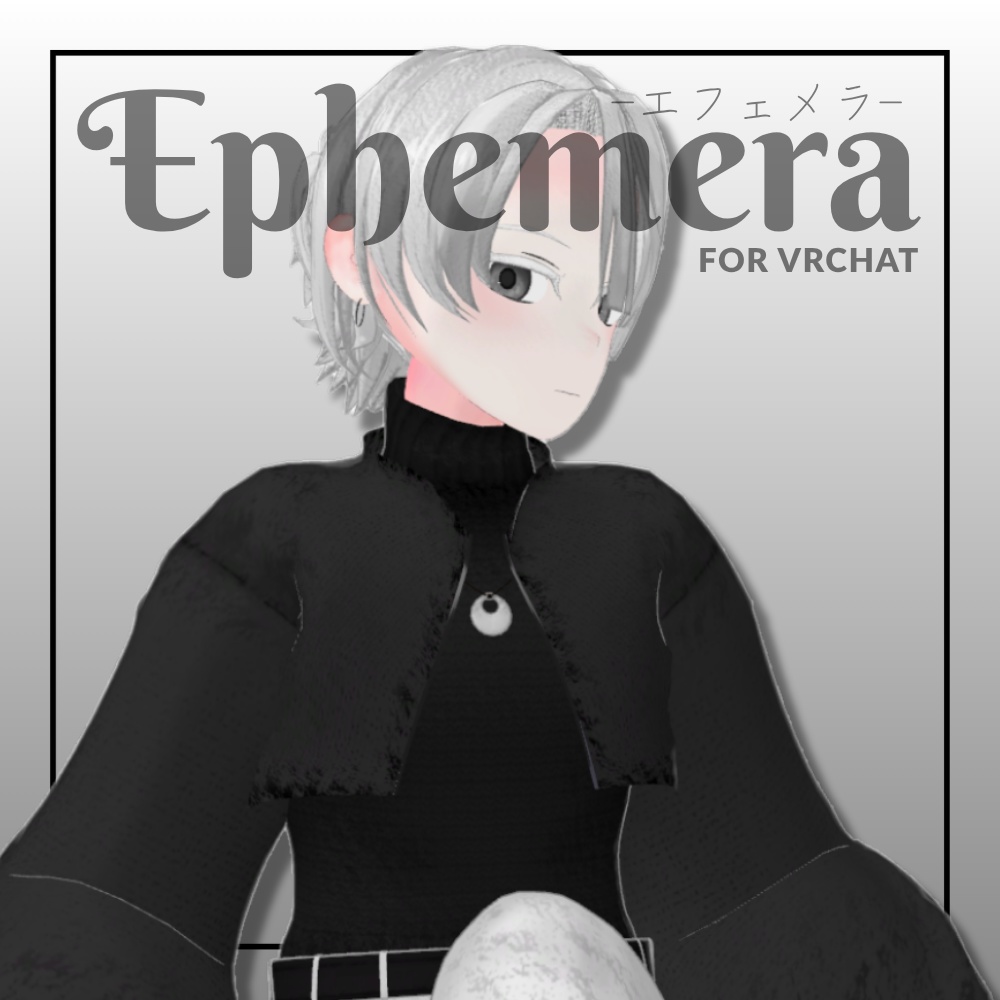 オリジナル3Dモデル「Ephemera -エフェメラ-」