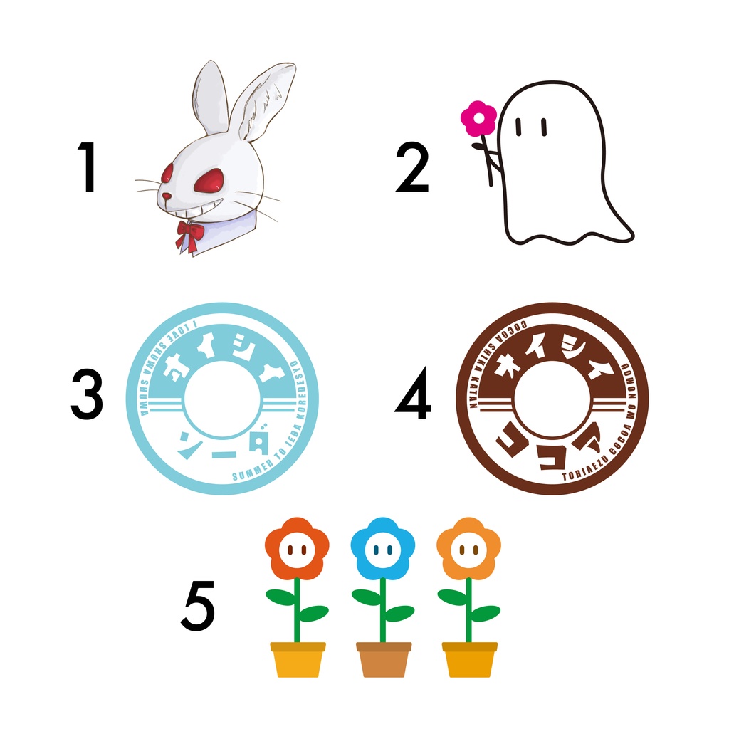 選べるいろんなステッカー