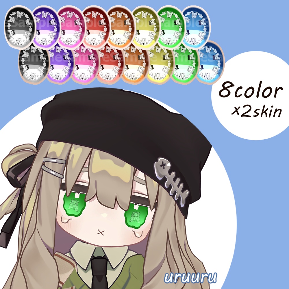 KipCircleEye【キプフェル対応 EyeTexture】