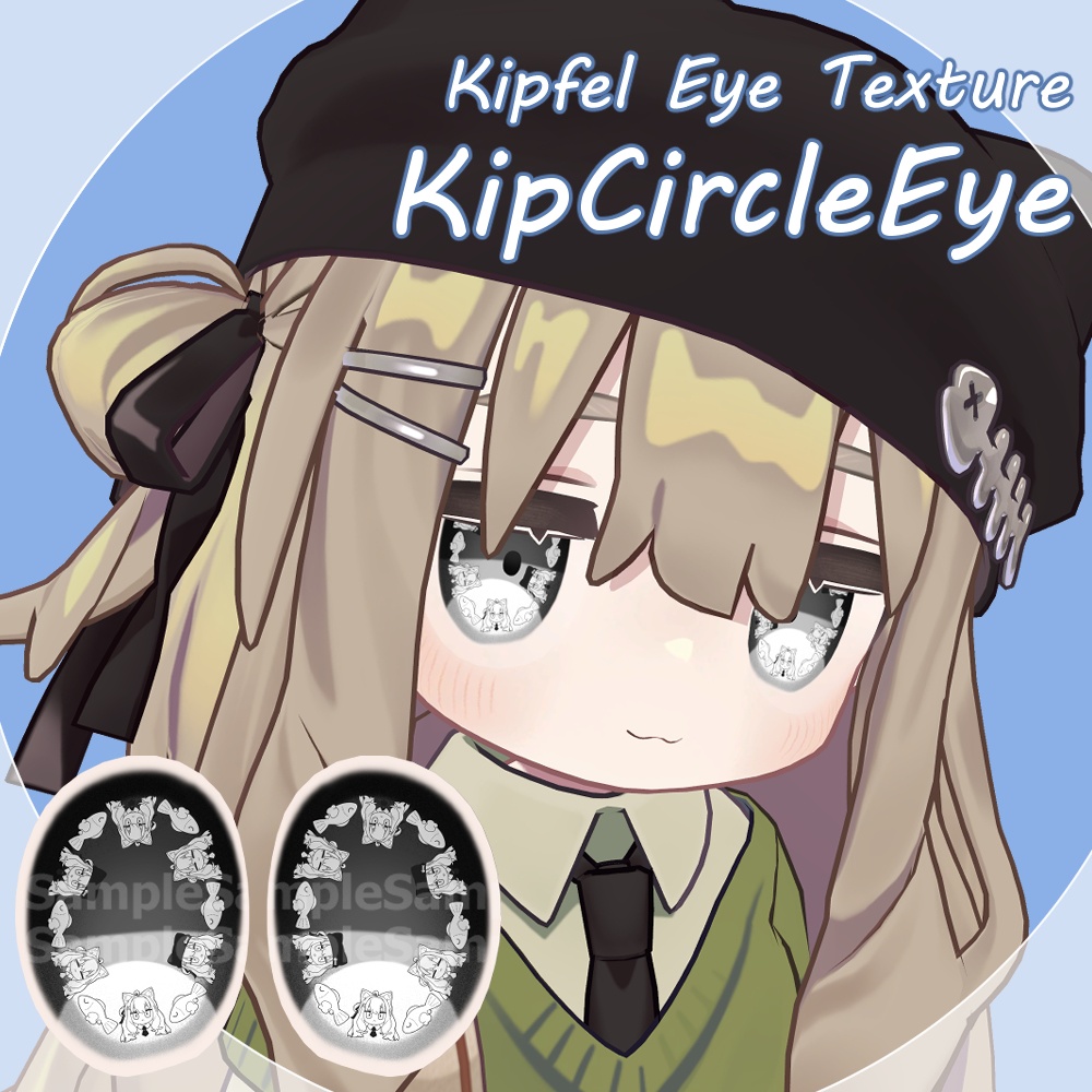 KipCircleEye【キプフェル対応 EyeTexture】
