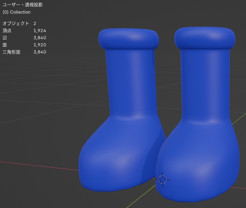 デフォルメブーツ