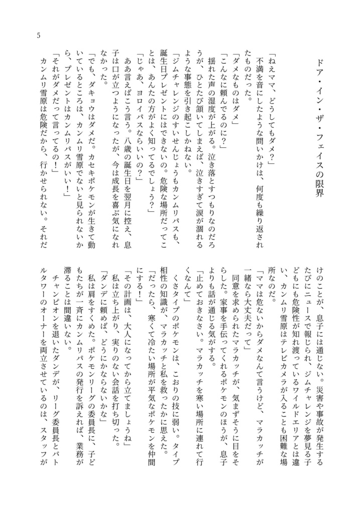 ラジオをお聞きの皆さん!
