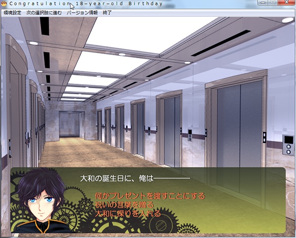 【無料DL】18-year-old Birthday