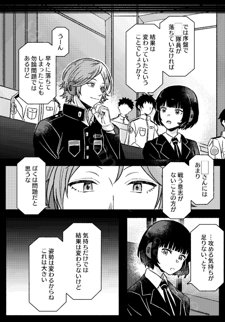 ルキンフォービビディバビディ