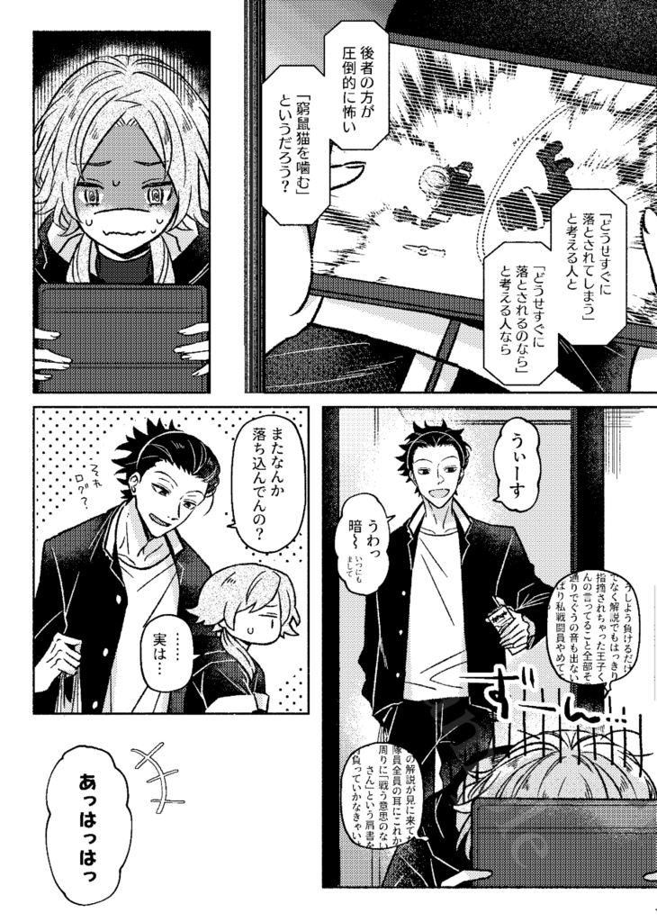 ルキンフォービビディバビディ