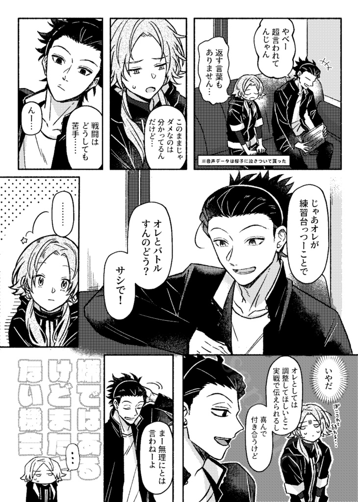 ルキンフォービビディバビディ