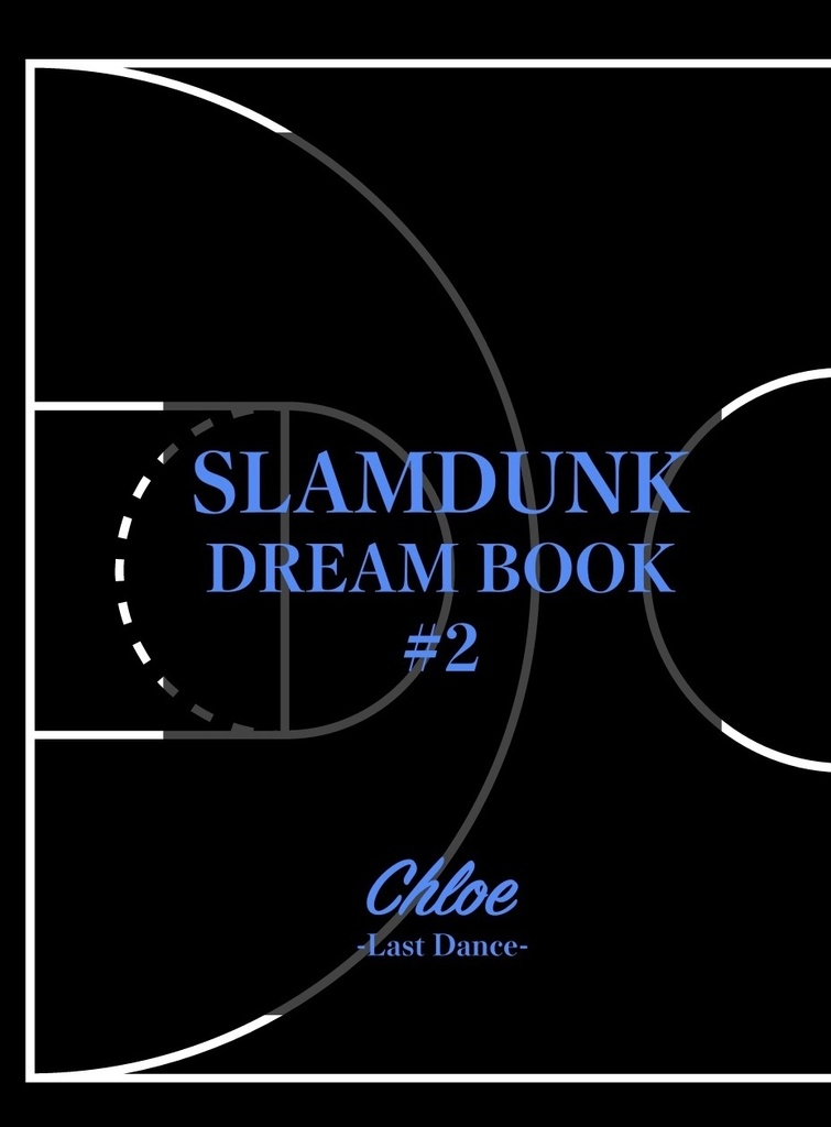 SLAM DUNK DREAM BOOK#2