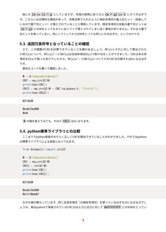 【PDF】KEEP CALC AND CARRY ON